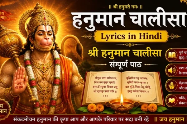 Hanuman Chalisa Lyrics in Hindi